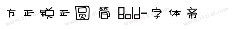 方正锐正圆 简 Bold字体转换